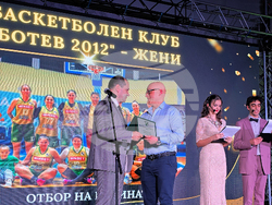 Враца - "Спортист на годината" - награди