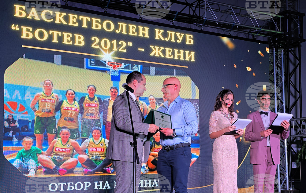 Враца - "Спортист на годината" - награди