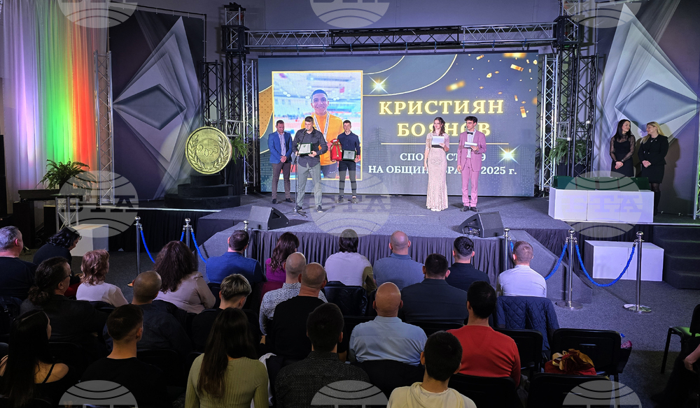 Враца - "Спортист на годината" - награди