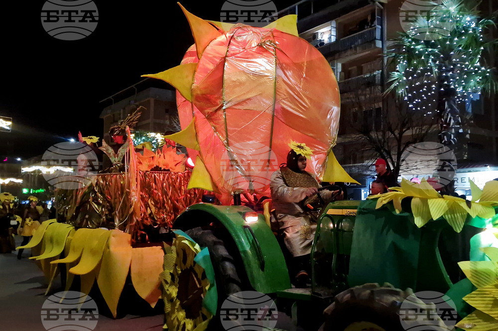 Република Северна Македония - Струмица - карнавал