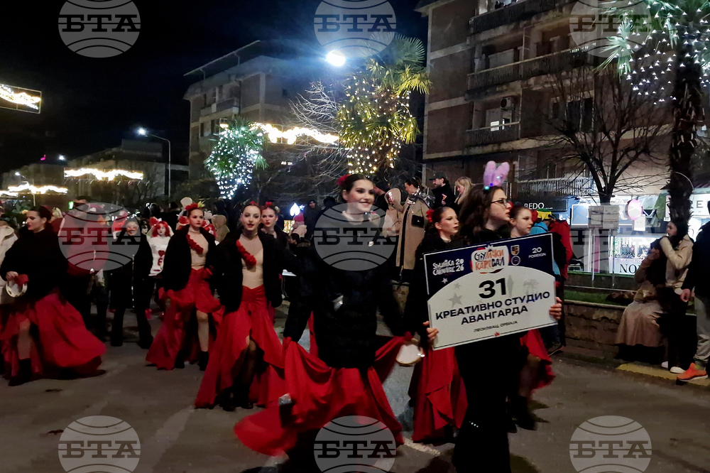 Република Северна Македония - Струмица - карнавал