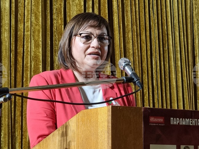 Хасково - БСП за България - среща