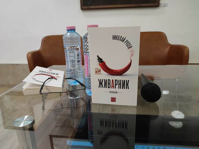 Литературно представяне, музикална програма и откриване на изложба бяха част от днешната програма на Чудомирови празници в Казанлък