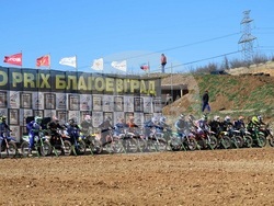 Снимка: Община Благоевград