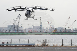 Japan Flying Car