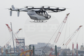 Japan Flying Car