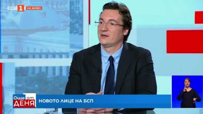 Крум Зарков: Лявото не е бюджетно подаяние, а система на солидарност