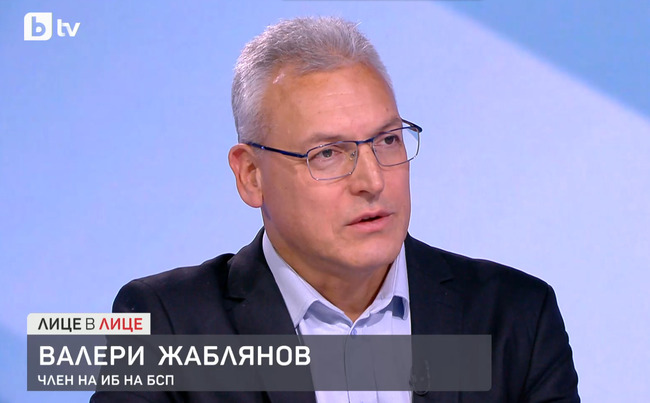 Валери Жаблянов: БСП ще се бори да постигне колкото се може повече от социалното равенство, заложено в Конституцията