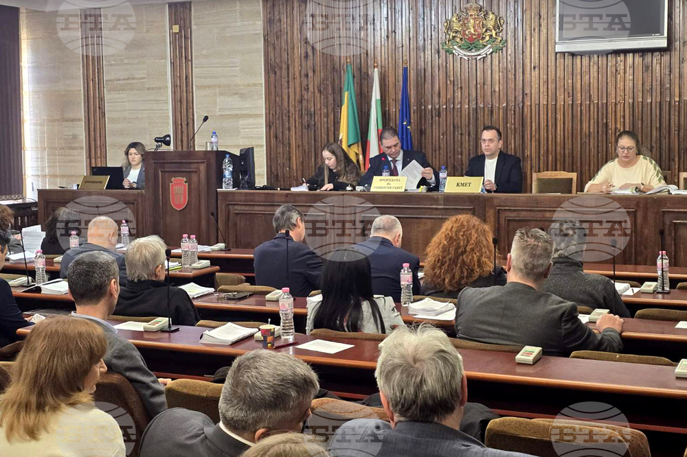 Добрич - Общински съвет - заседание