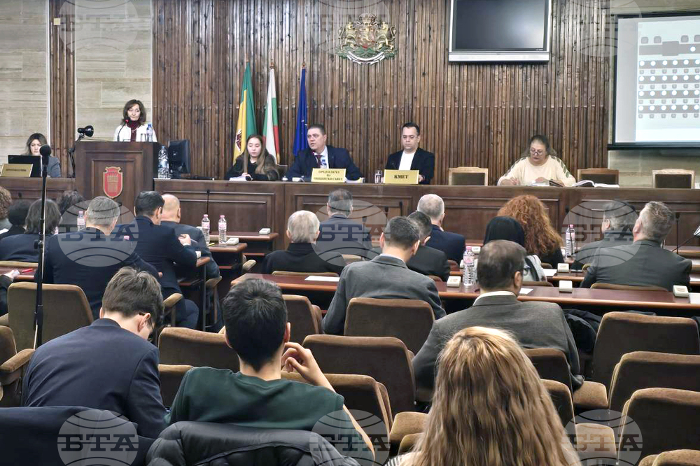 Добрич - Общински съвет - заседание