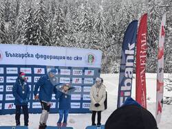 Снимка: Община Банско 