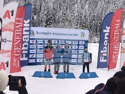 Снимка: Община Банско 