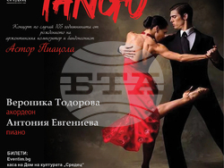 Снимка: Дом на културата “Средец”