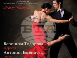 Снимка: Дом на културата “Средец”