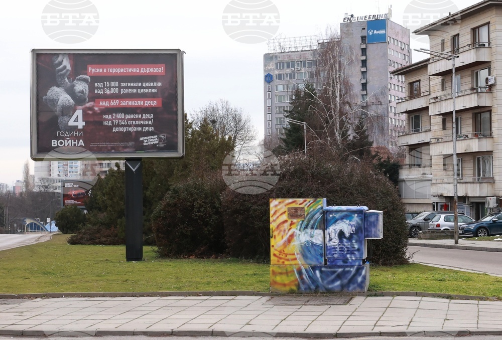 „Демократи за силна България“ - Украйна - акция