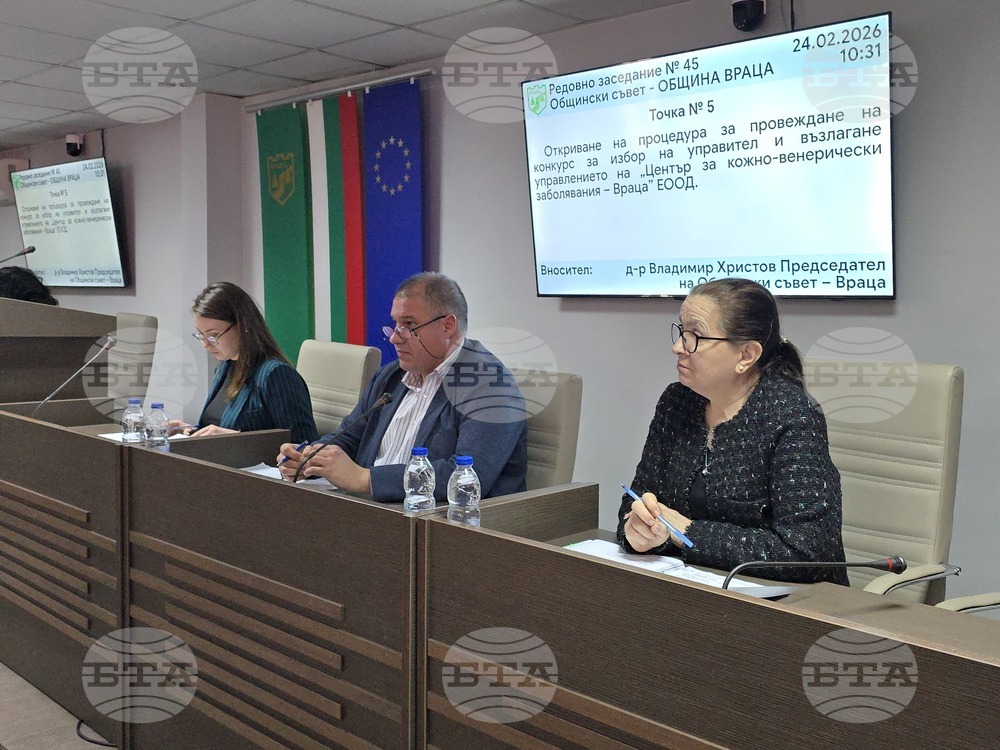 Враца - Общински съвет - заседание