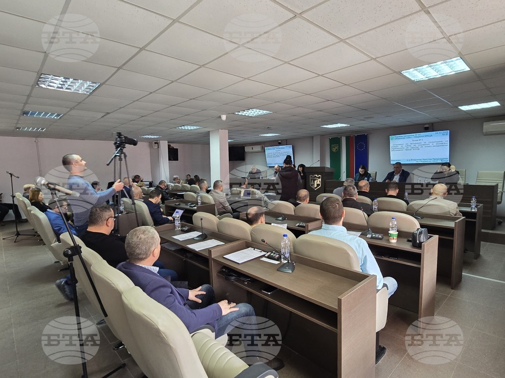 Враца - Общински съвет - заседание