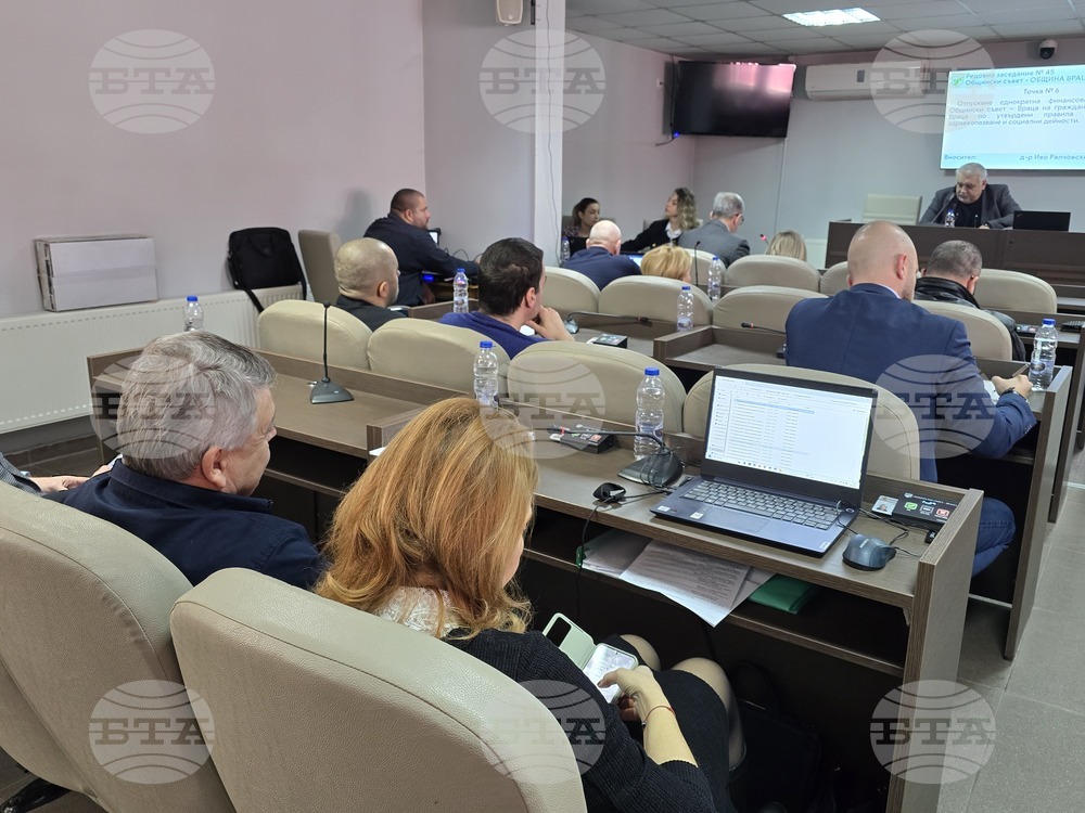 Враца - Общински съвет - заседание