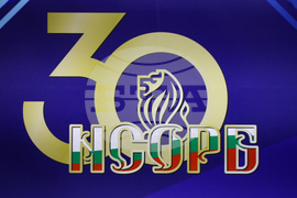 Национално сдружение на общините в Република България - общо събрание