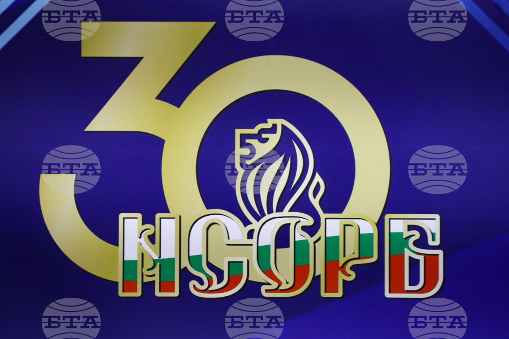 Национално сдружение на общините в Република България - общо събрание