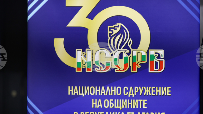 Местната власт отстоява принципите на демокрацията на терен, каза председателят на НСОРБ при откриването на 39-ото Общо събрание