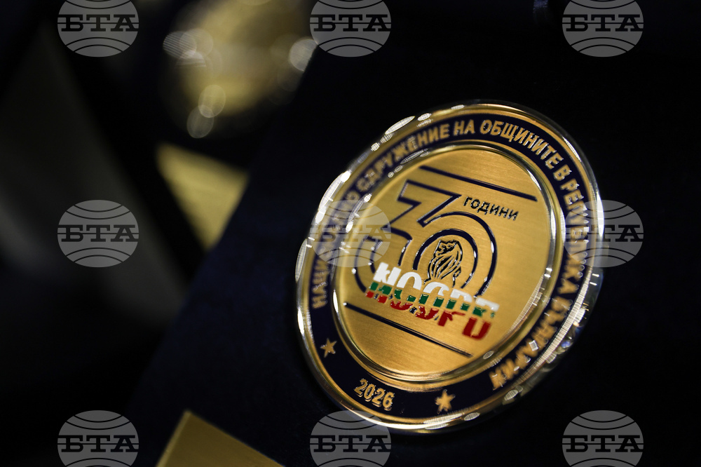 Национално сдружение на общините в Република България - общо събрание