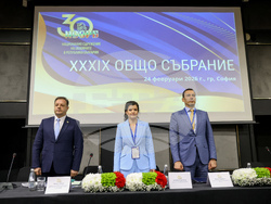 Национално сдружение на общините в Република България - общо събрание