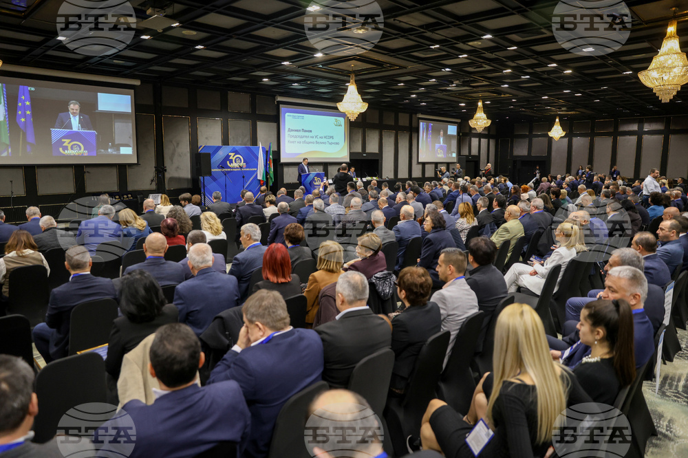 Национално сдружение на общините в Република България - общо събрание