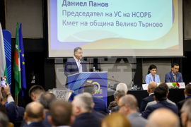 Национално сдружение на общините в Република България - общо събрание