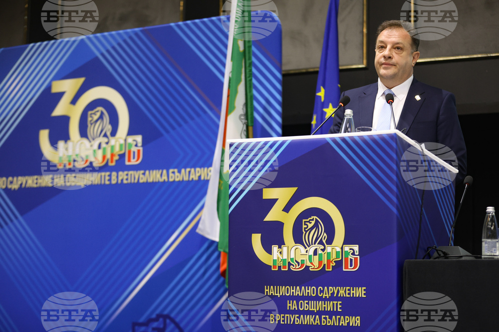 Национално сдружение на общините в Република България - общо събрание