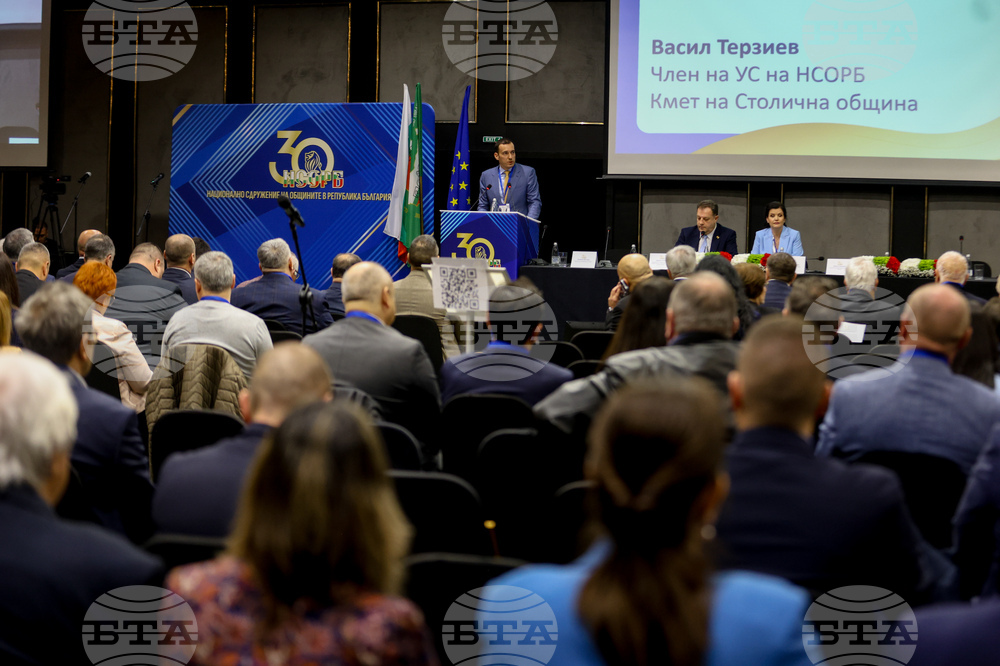 Национално сдружение на общините в Република България - общо събрание