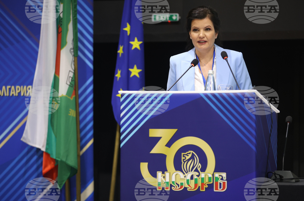 Национално сдружение на общините в Република България - общо събрание