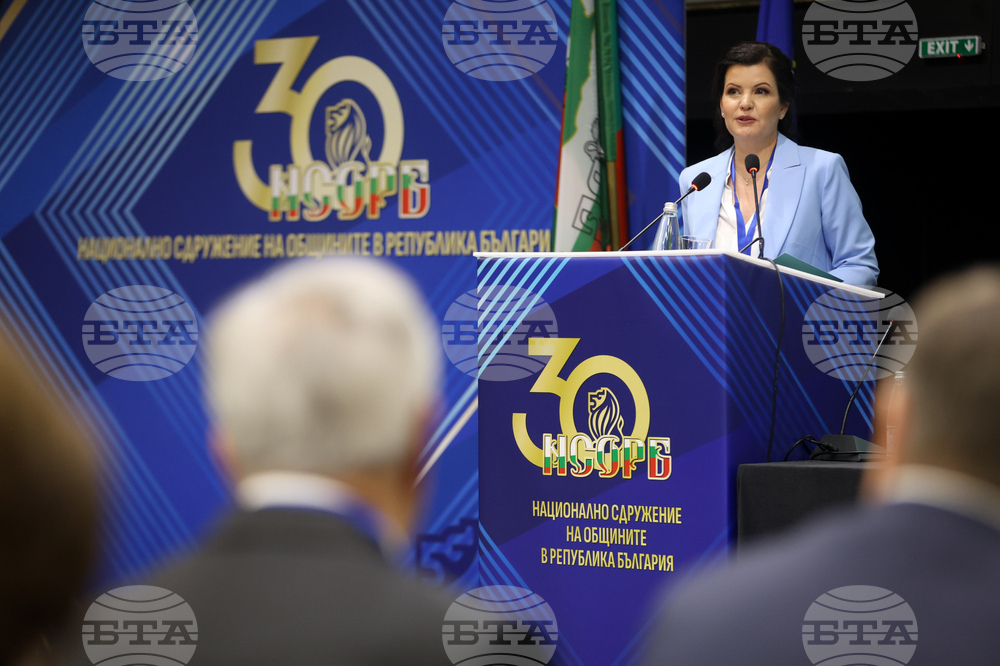 Национално сдружение на общините в Република България - общо събрание