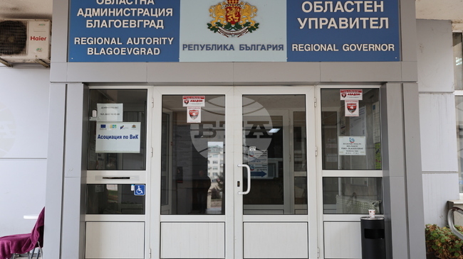 Двамата нови заместници на областния управител на Благоевград встъпиха в длъжност