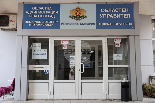 Двамата нови заместници на областния управител на Благоевград встъпиха в длъжност