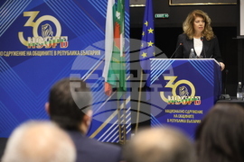 Национално сдружение на общините в Република България - общо събрание