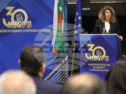 Национално сдружение на общините в Република България - общо събрание