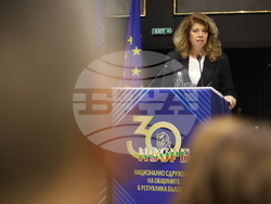 Национално сдружение на общините в Република България - общо събрание