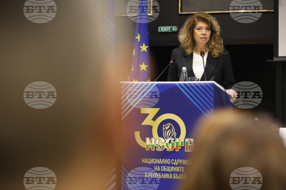 Национално сдружение на общините в Република България - общо събрание