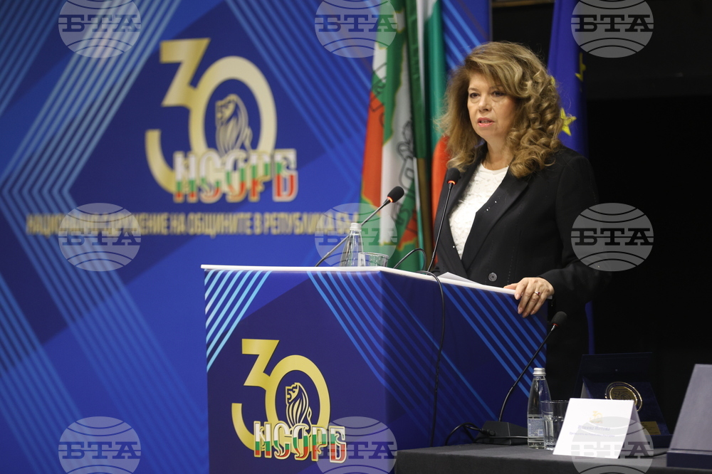 Национално сдружение на общините в Република България - общо събрание