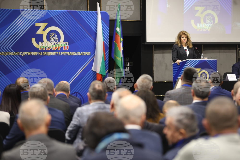 Национално сдружение на общините в Република България - общо събрание