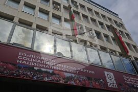 Българска социалистическа партия - пресконференция