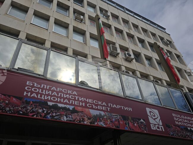 Участието ни в Борда за мир е в противоречие с принципите, на които се основава българската външна политика, заявяват от БСП