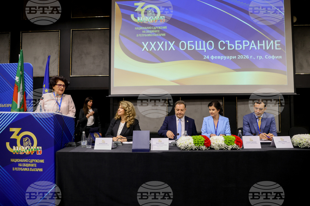 Национално сдружение на общините в Република България - общо събрание