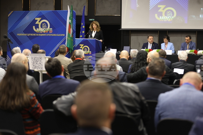 Национално сдружение на общините в Република България - общо събрание