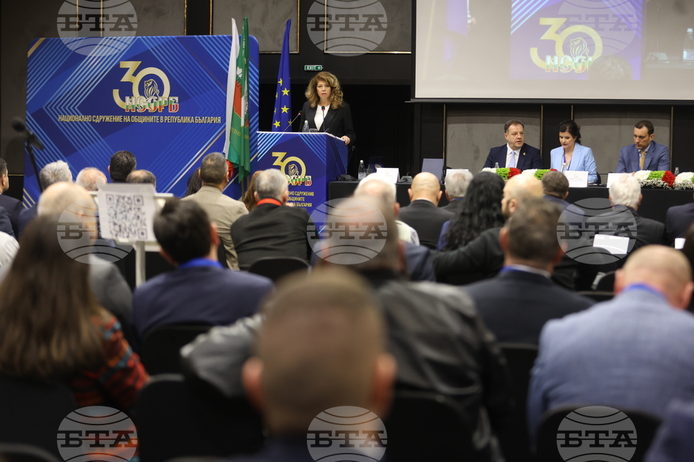 Национално сдружение на общините в Република България - общо събрание