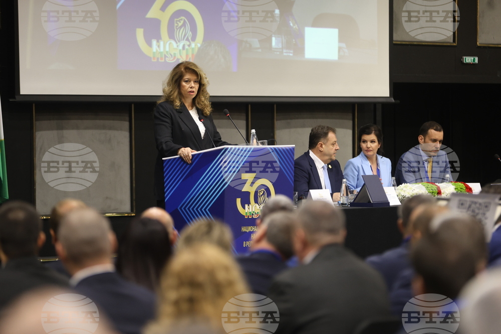 Национално сдружение на общините в Република България - общо събрание