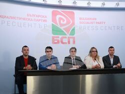 Българска социалистическа партия - пресконференция