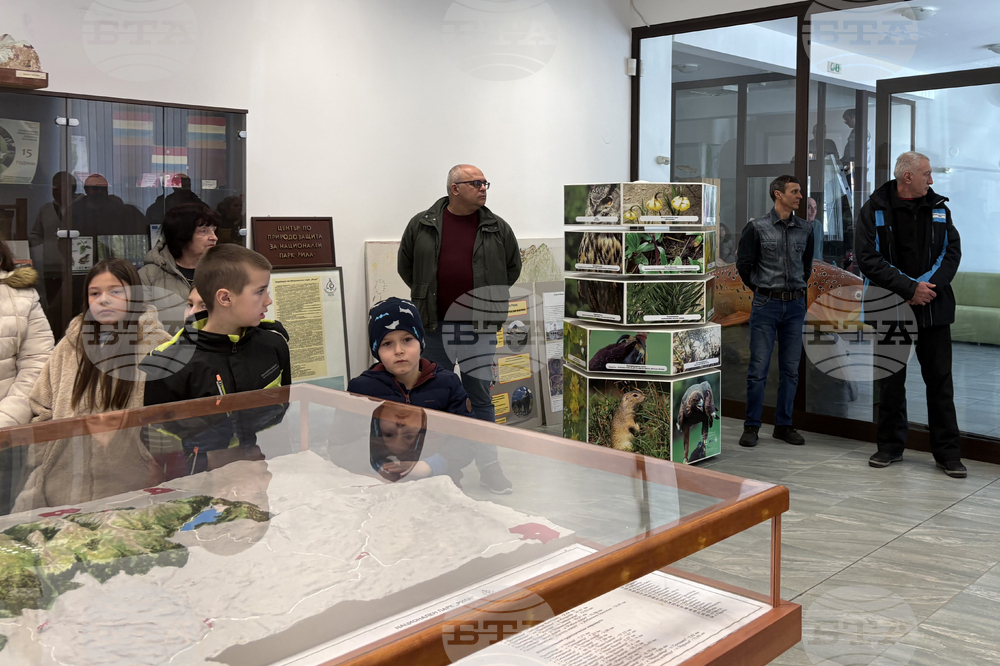 Самоков - Национален парк „Рила” - годишнина - честване