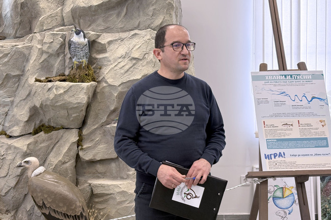 Самоков - Национален парк „Рила” - годишнина - честване